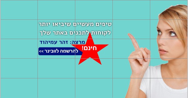 20% טקסט