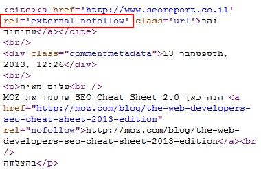 קוד של תגובה בפוסט עם rel=nofollow