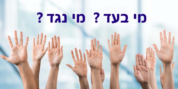 מה טוב לך? SEO או PPC